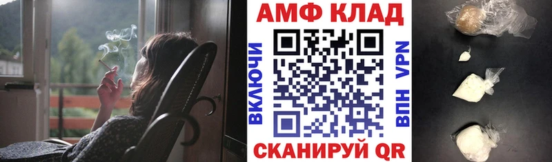 АМФЕТАМИН VHQ сколько стоит blacksprut онион Бугуруслан