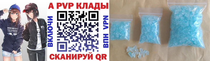 APVP СК КРИС  shop клад  Бугуруслан 
