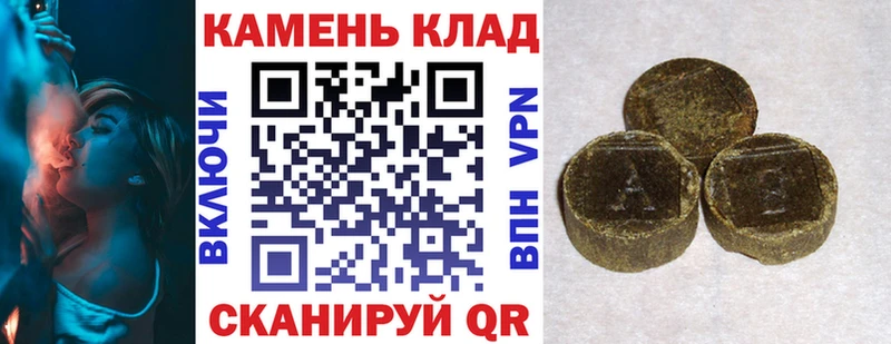 ГАШИШ индика сатива блэк спрут ССЫЛКА Бугуруслан