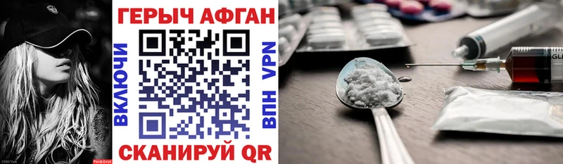 ГЕРОИН Heroin  гидра tor  Бугуруслан 