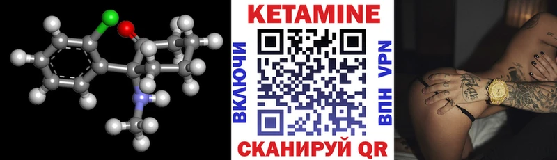 blacksprut как зайти Бугуруслан Кетамин VHQ наркота