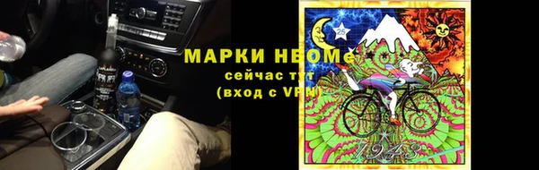 марки lsd Абаза