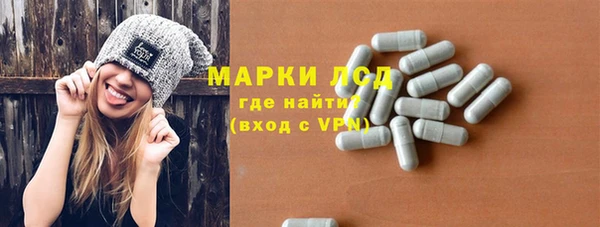 спайс Сатка