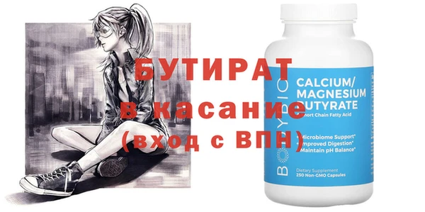герыч Саяногорск
