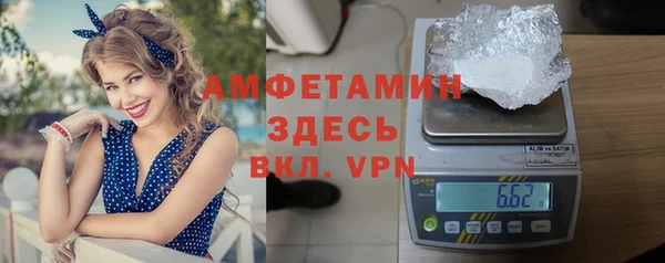 марки lsd Абаза