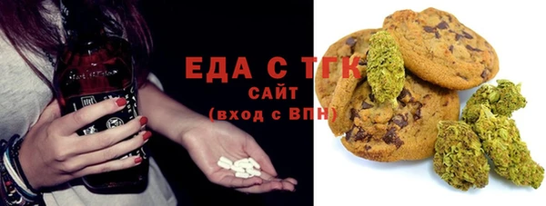каннабис Абинск