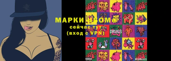 марки lsd Абаза