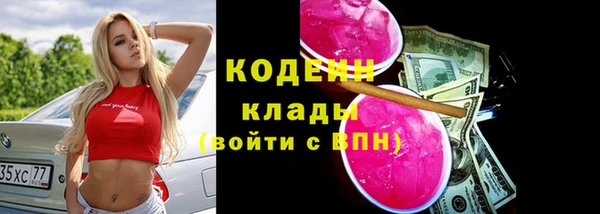 ALPHA PVP Абдулино