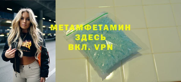 apvp Сафоново