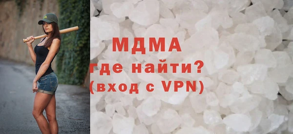apvp Сафоново