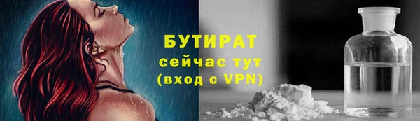 герыч Саяногорск
