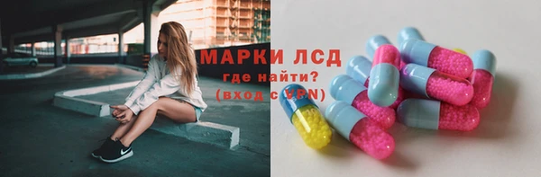 марки lsd Абаза