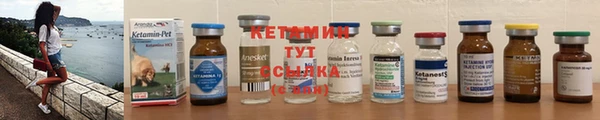 герыч Саяногорск