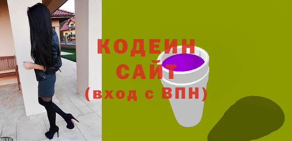 марки lsd Абаза