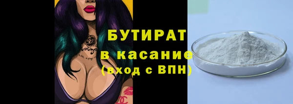 спайс Сатка