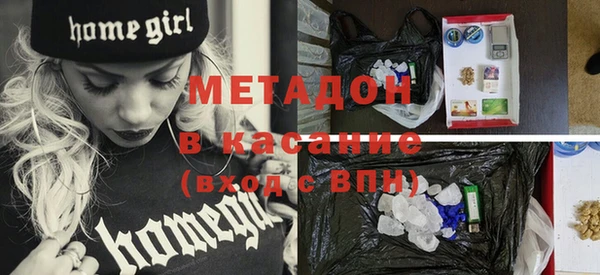 ALPHA PVP Абдулино