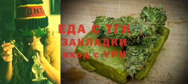 спайс Сатка