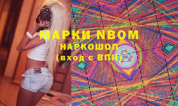 apvp Сафоново