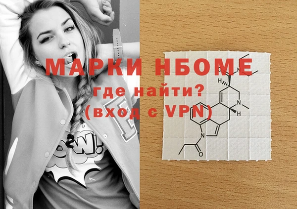 apvp Сафоново