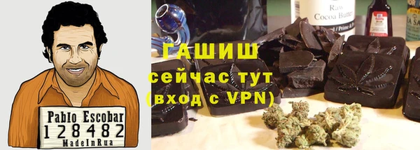 марки lsd Абаза