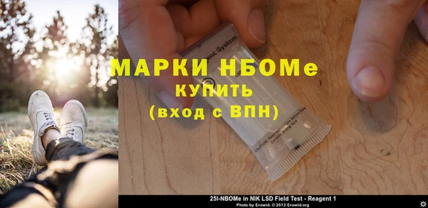 герыч Саяногорск