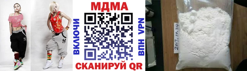 дарнет шоп  Бугуруслан  МДМА кристаллы 