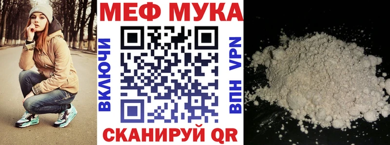 Меф VHQ  Бугуруслан 