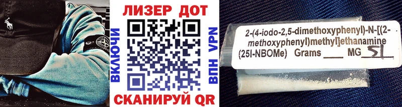 Марки NBOMe 1500мкг  Бугуруслан 