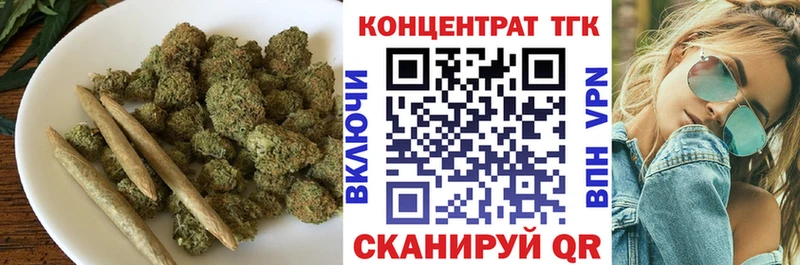 ТГК концентрат  Бугуруслан 